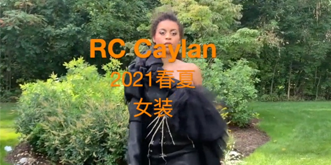 RC Caylan 2021春夏 女装 阿拉伯时装周 时装秀服装流行款
